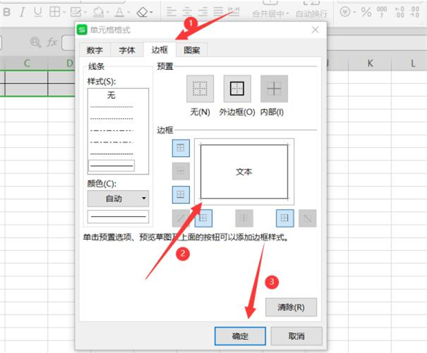 Excel如何自動生成表格？Excel自動生成表格方法