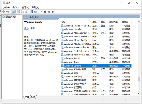 Win10系統(tǒng)更新如何關(guān)閉？Win10系統(tǒng)更新關(guān)閉方法