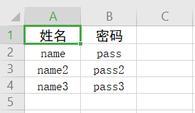 SpringBoot內(nèi)存數(shù)據(jù)導(dǎo)出成Excel的實(shí)現(xiàn)方法