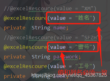 SpringBoot內(nèi)存數(shù)據(jù)導(dǎo)出成Excel的實(shí)現(xiàn)方法