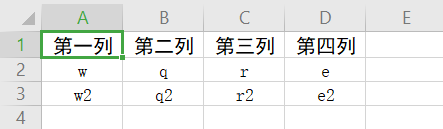 SpringBoot內(nèi)存數(shù)據(jù)導(dǎo)出成Excel的實(shí)現(xiàn)方法