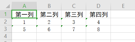 SpringBoot內(nèi)存數(shù)據(jù)導(dǎo)出成Excel的實(shí)現(xiàn)方法