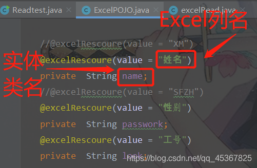 SpringBoot實(shí)現(xiàn)Excel讀取的實(shí)例教程