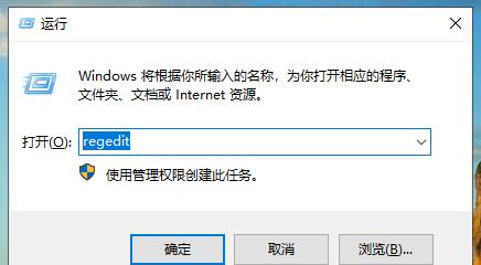 Win10無法進入安全模式怎么辦？Win10無法進入安全模式的解決方法