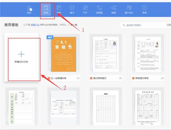 Word快速設置標題樣式步驟詳解