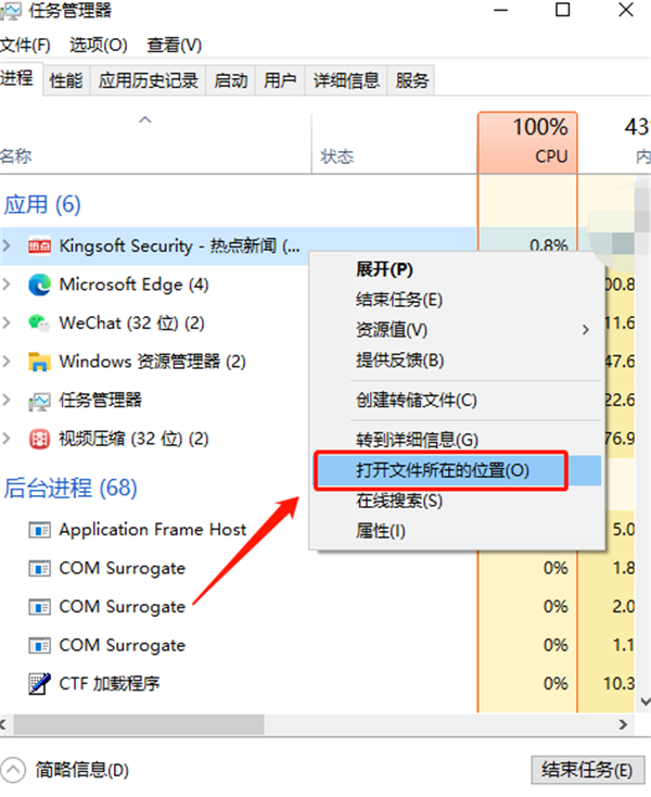 Win10垃圾廣告如何清除？Win10垃圾廣告清除方法