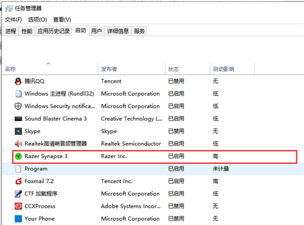 Win10垃圾廣告如何清除？Win10垃圾廣告清除方法