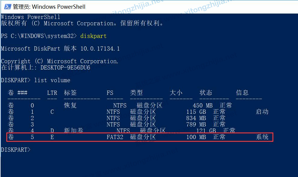 Win11系統更新后隱藏分區自動顯示怎么辦？