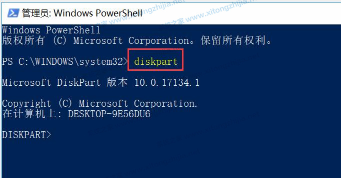 Win11升級后系統隱藏分區顯示出來怎么辦?