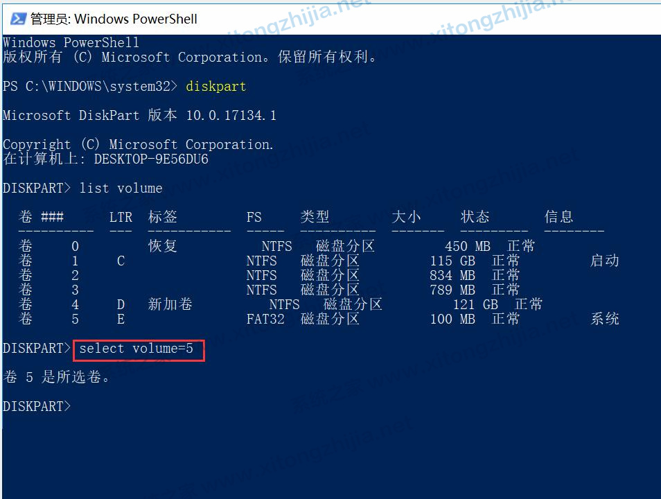 Win11升級后系統隱藏分區顯示出來怎么辦?