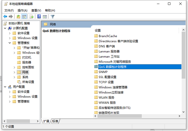 Win10系統網速慢怎么辦？Win10系統網速慢解決方法