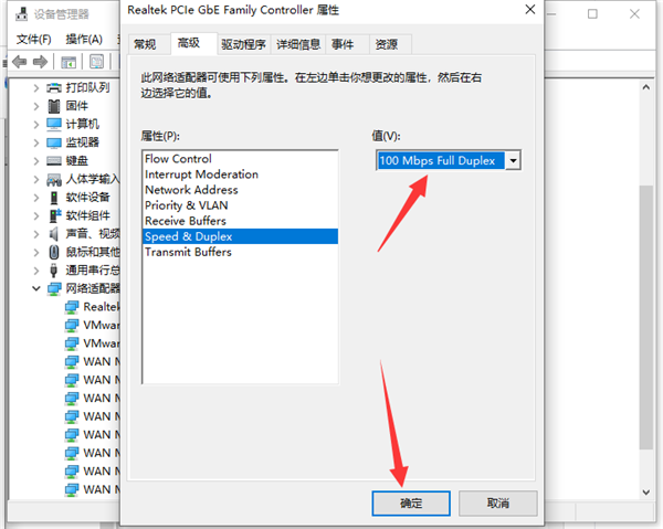 Win10系統網速慢怎么辦？Win10系統網速慢解決方法