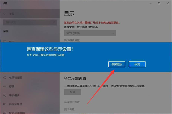 Win10系統分辨率調錯黑屏了怎么辦？Win10系統分辨率調錯黑屏解決方法