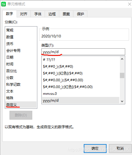 SpringBoot讀取excel表格的示例代碼