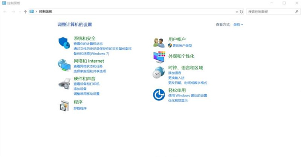 Win11修改不了中文怎么辦？Win11修改不了中文解決方法