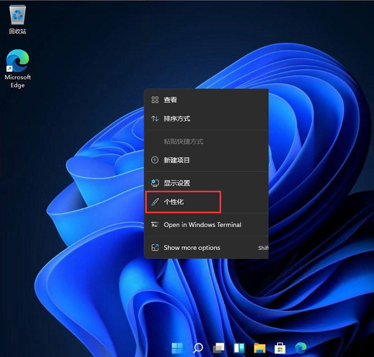 Win11開始菜單怎么樣設置在左下角？Win11開始菜單移至左下角步驟