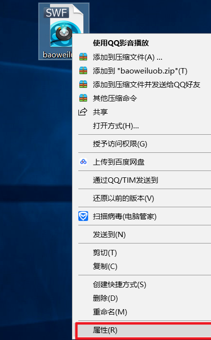 Win10系統(tǒng)怎么打開swf文件？Win10系統(tǒng)打開swf文件方法大全