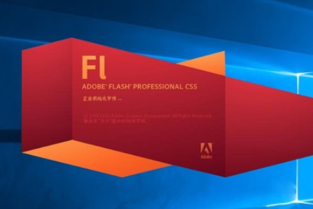Win10系統(tǒng)怎么打開swf文件？Win10系統(tǒng)打開swf文件方法大全