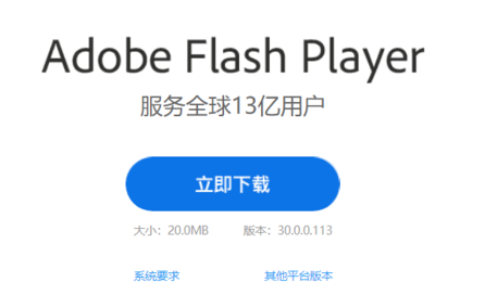 Win10系統(tǒng)怎么打開swf文件？Win10系統(tǒng)打開swf文件方法大全