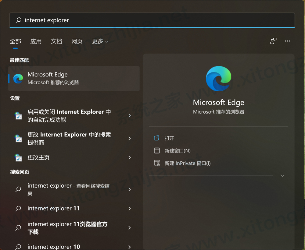 Win11有什么新功能？Windows11系統全新系統功能介紹