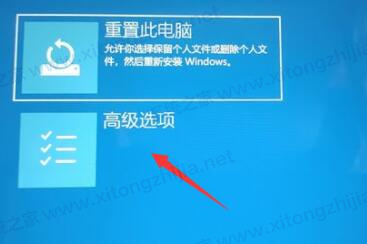 Win11一直請(qǐng)稍等怎么解決？Win11安裝/升級(jí)一直卡在請(qǐng)稍等解決辦法