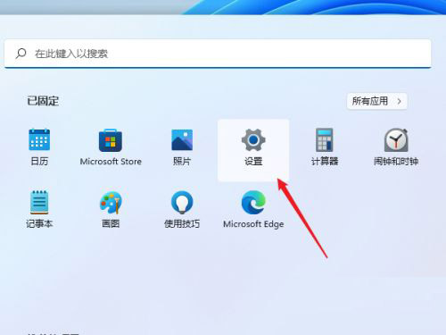 Windows11怎么共享打印機(jī) Windows11共享打印機(jī)怎么設(shè)置