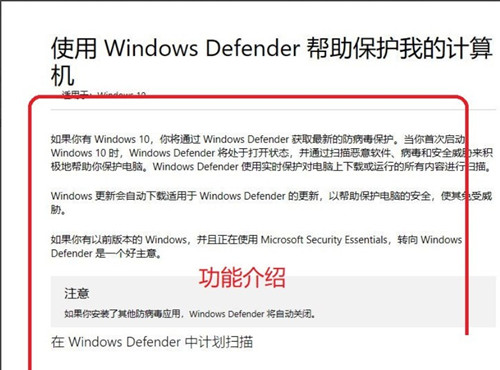 Windows10專業版安全中心怎么關閉？Win10專業版安全中心關閉教程