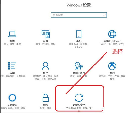 Windows10專業版安全中心怎么關閉？Win10專業版安全中心關閉教程