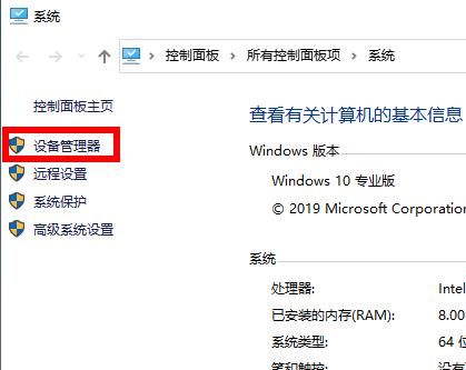 Win10系統2004顯卡驅動提示錯誤怎么辦？Win10系統2004顯卡驅動提示錯誤解決辦法
