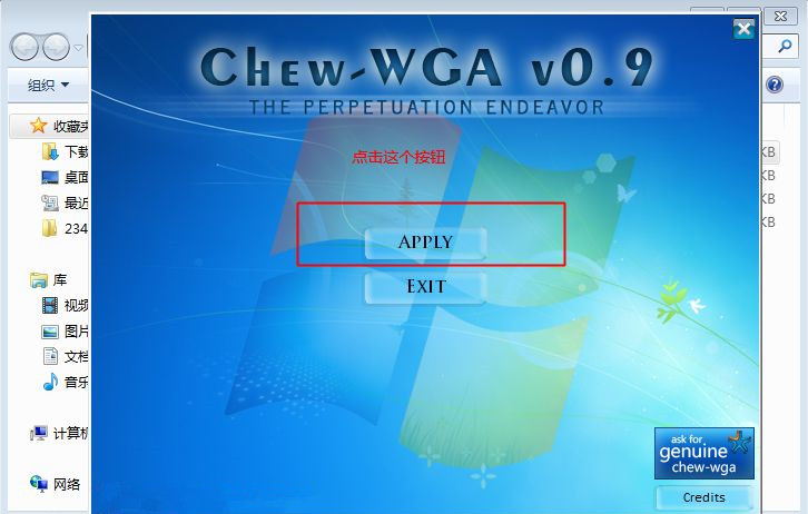 Win7不是正版黑屏怎么解決？Win7不是正版黑屏解決方法