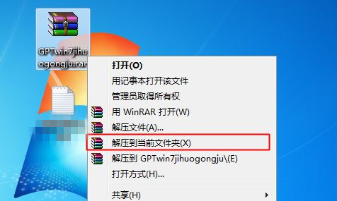 Win7不是正版黑屏怎么解決？Win7不是正版黑屏解決方法
