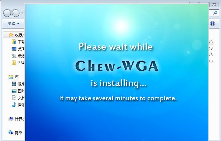 Win7不是正版黑屏怎么解決？Win7不是正版黑屏解決方法