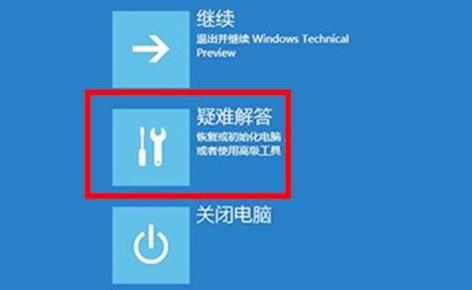 Win11系統(tǒng)桌面老是奔潰 Win11桌面崩潰怎么解決