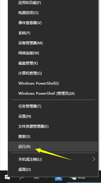 Win10怎么禁用系統更新服務?Win10禁用系統更新服務教程