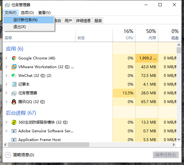 Win10桌面的圖標都不見了怎么辦?Win10電腦桌面圖標找回方法