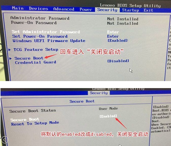 聯想電腦Win10改Win7 BIOS設置怎么設置?