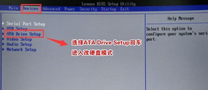 聯想電腦Win10改Win7 BIOS設置怎么設置?