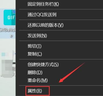 Win10顯示此應用無法在你的電腦上運行？此應用無法在你的電腦上運行處理辦法