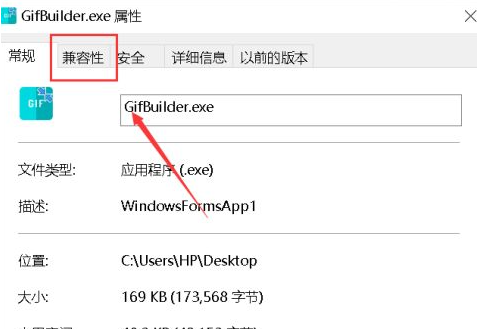 Win10顯示此應用無法在你的電腦上運行？此應用無法在你的電腦上運行處理辦法