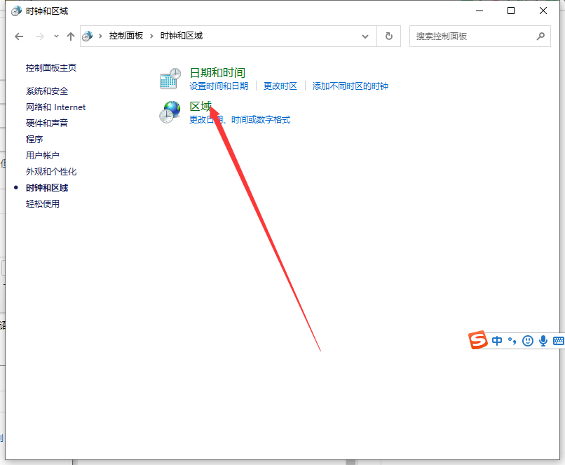 Win10亂碼了怎么解決？Win10系統(tǒng)亂碼解決辦法