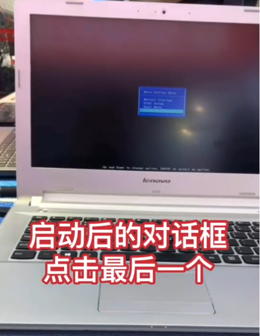 Win7旗艦版如何恢復(fù)出廠設(shè)置？Win7系統(tǒng)恢復(fù)出廠設(shè)置教程
