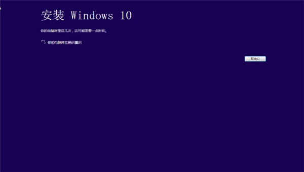 Win7系統(tǒng)如何直接升級(jí)Win10？Win7系統(tǒng)直接升級(jí)Win10教程