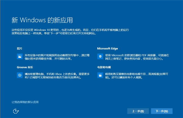 Win7系統(tǒng)如何直接升級(jí)Win10？Win7系統(tǒng)直接升級(jí)Win10教程