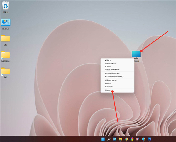 Win11怎么刪除開機選擇系統界面？Win11刪除開機選擇系統界面教程
