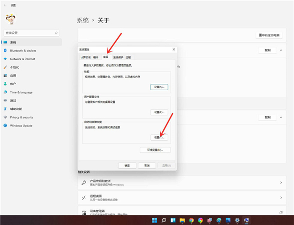 Win11怎么刪除開機選擇系統界面？Win11刪除開機選擇系統界面教程