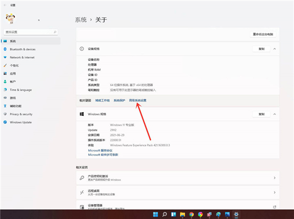 Win11怎么刪除開機選擇系統界面？Win11刪除開機選擇系統界面教程