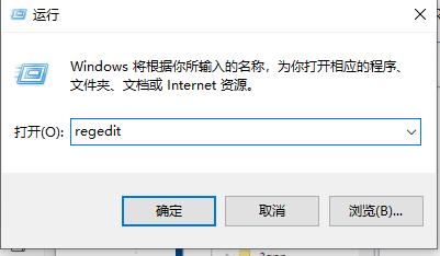 Win10不是有效的win32應(yīng)用程序如何解決?