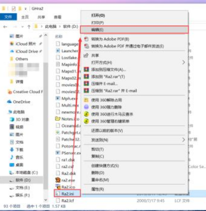Win10怎么玩紅警2共和國之輝?Win10玩紅警2共和國之輝設(shè)置教程