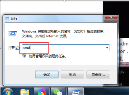 Win7如何強(qiáng)行刪除開機(jī)密碼?