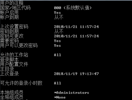 Win7如何強(qiáng)行刪除開機(jī)密碼?